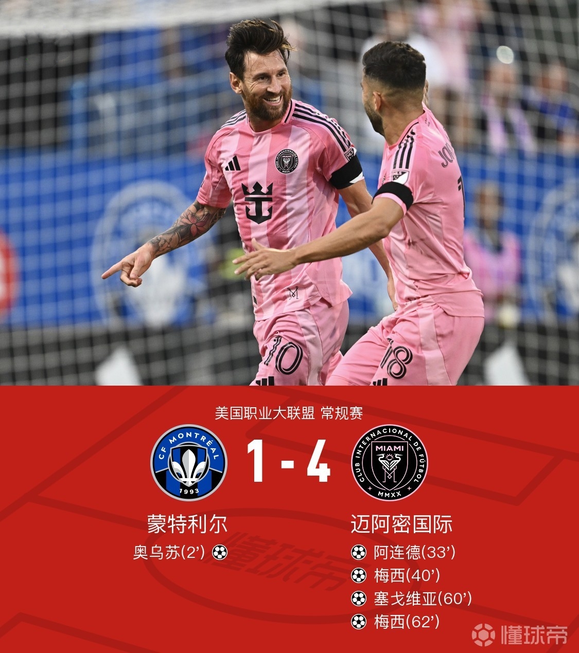 多米体育官网入口-包含意甲倒计时，皇家马德里加时末段门线救险，细节引发关注，更衣室稳定，控场能力受关注的词条